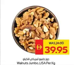 Spar Walnuts Jumbo offer