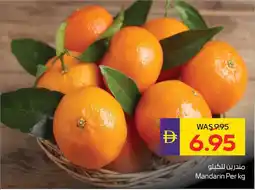Abu Dhabi Coop Mandarin offer