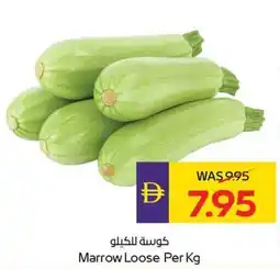 Abu Dhabi Coop Marrow loose offer
