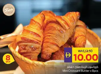 Abu Dhabi Coop Mini croissant butter offer