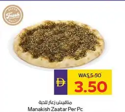 Abu Dhabi Coop Manakish zaatar offer