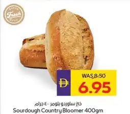 Abu Dhabi Coop Sourdough country bloomer offer