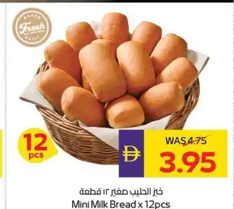 Abu Dhabi Coop Mini milk bread offer