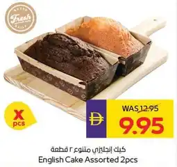 Abu Dhabi Coop English cake assorted offer