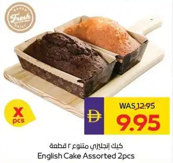 Abu Dhabi Coop English cake assorted offer