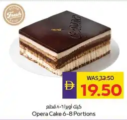 Abu Dhabi Coop Opera cake offer