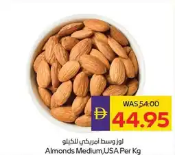 Abu Dhabi Coop Almonds offer