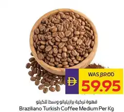 Abu Dhabi Coop Braziliano turkish coffee medium offer