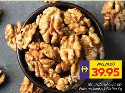 Abu Dhabi Coop Walnuts jumbo offer