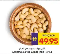 Abu Dhabi Coop Cashews salted jumbo offer
