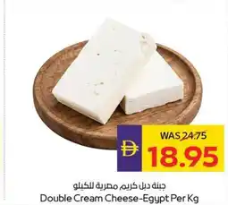 Abu Dhabi Coop Double cream cheese offer