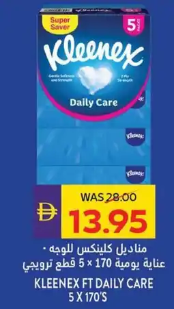 Abu Dhabi Coop Kleenex ft daily care offer