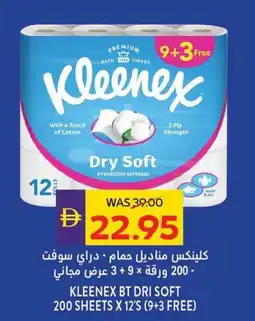 Abu Dhabi Coop Kleenex bt dri soft offer