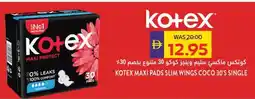 Abu Dhabi Coop Kotex maxi pads slim wings coco 30's single offer
