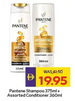 Abu Dhabi Coop Pantene shampoo + assorted conditioner offer