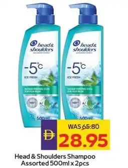 Abu Dhabi Coop Head & shoulders shampoo assorted offer