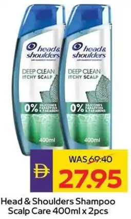 Abu Dhabi Coop Head & shoulders shampoo scalp care offer