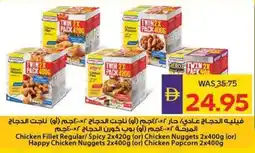 Abu Dhabi Coop Chicken fillet regular / spicy offer