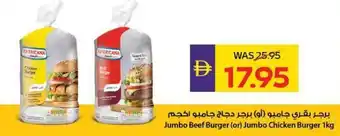 Abu Dhabi Coop Jumbo beef burger or jumbo chicken burger offer