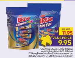 Abu Dhabi Coop Tiffany break mini fun chocolate assorted /crunch fun milk chocolate offer