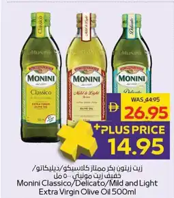 Abu Dhabi Coop Monini classico/delicato/mild and light extra virgin olive oil offer
