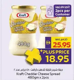 Abu Dhabi Coop Kraft cheddar cheese spread offer
