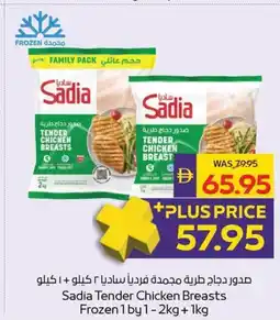 Abu Dhabi Coop Sadia tender chicken breasts frozen 1 by 1 offer