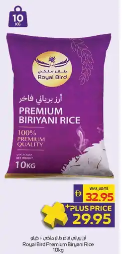 Abu Dhabi Coop Royal bird premium biryani rice offer