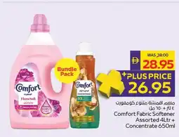Abu Dhabi Coop Comfort fabric softener assorted + concentrate offer