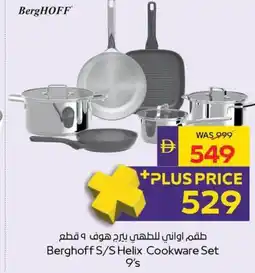 Abu Dhabi Coop Berghoff s/s helix cookware set 9's offer