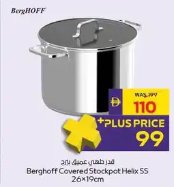 Abu Dhabi Coop Berghoff covered stockpot helix ss offer
