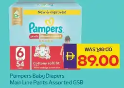 Abu Dhabi Coop Pampers baby diapers main line pants assorted gsb offer