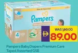 Abu Dhabi Coop Pampers baby diapers premium care taped assorted gsb offer
