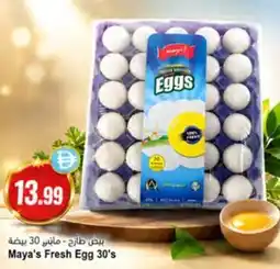 Almaya supermarket Maya's Fresh Egg 30's offer