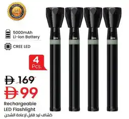 Nesto Rechargeable LED Flashlight offer