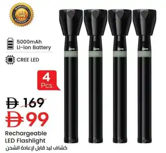 Rechargeable LED Flashlight
