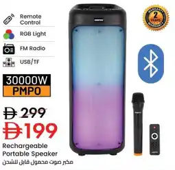 Nesto Rechargeable Portable Speaker offer