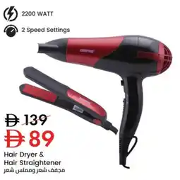 Nesto Hair Dryer & Hair Straightener offer