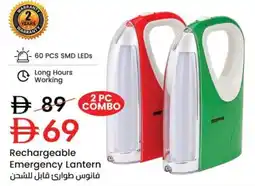 Nesto Rechargeable Emergency Lantern offer