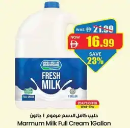 Gala Supermarket Marmum milk full cream offer