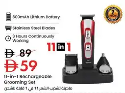 Nesto 11-in-1 Rechargeable Grooming Set offer