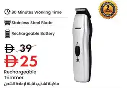 Nesto Rechargeable Battery offer