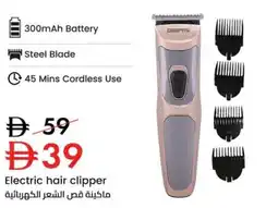 Nesto Electric hair clipper offer