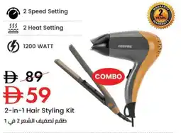 Nesto 2-in-1 Hair Styling Kit offer