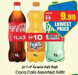 Gala Supermarket Coca-Cola offer