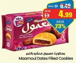 Gala Supermarket Maamoul Dates Filled Cookies offer
