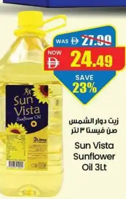 Gala Supermarket Sun Vista Sunflower Oil offer