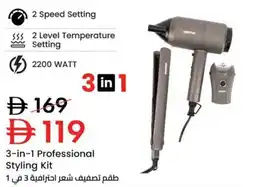 Nesto 3-in-1 Professional Styling Kit offer