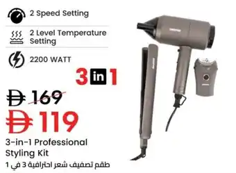 3-in-1 Professional Styling Kit
