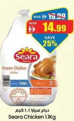 Gala Supermarket Seara Chicken offer